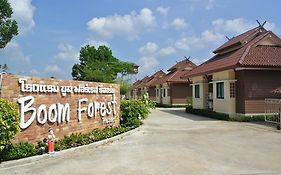 โรงแรมบูม ฟอร์เรส